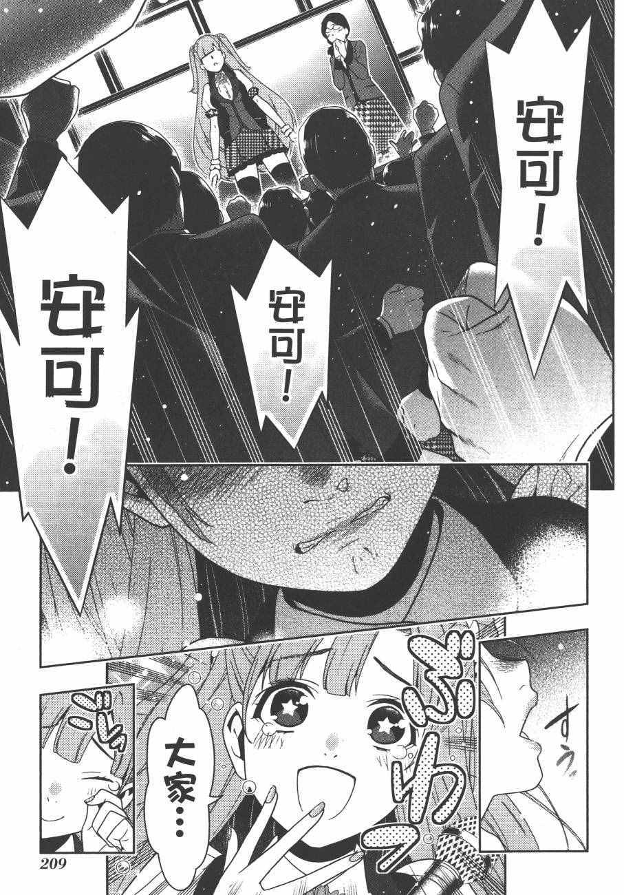 第212页