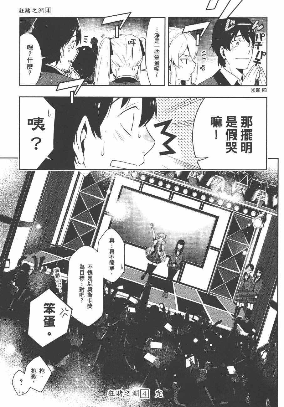第218页