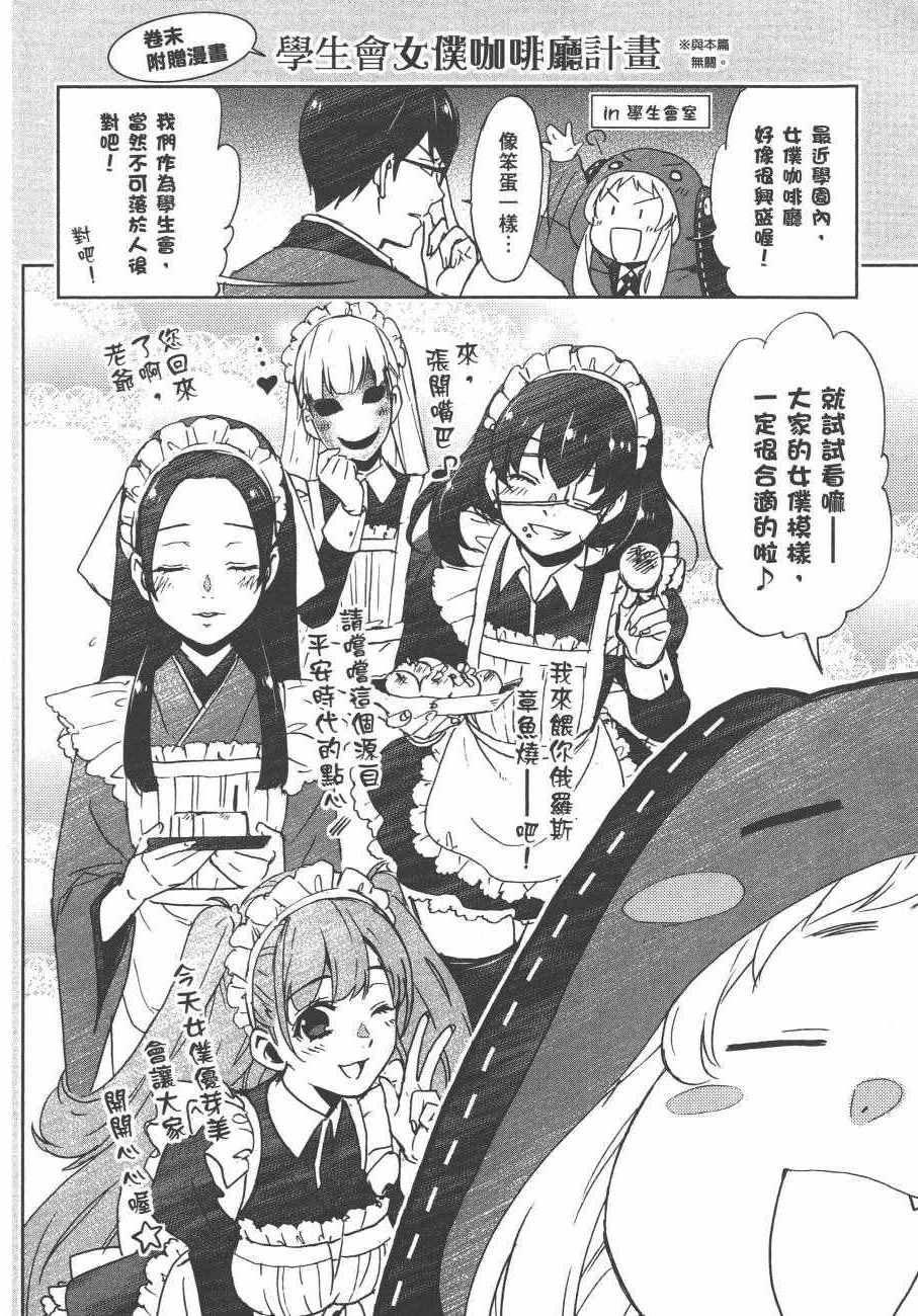 第219页