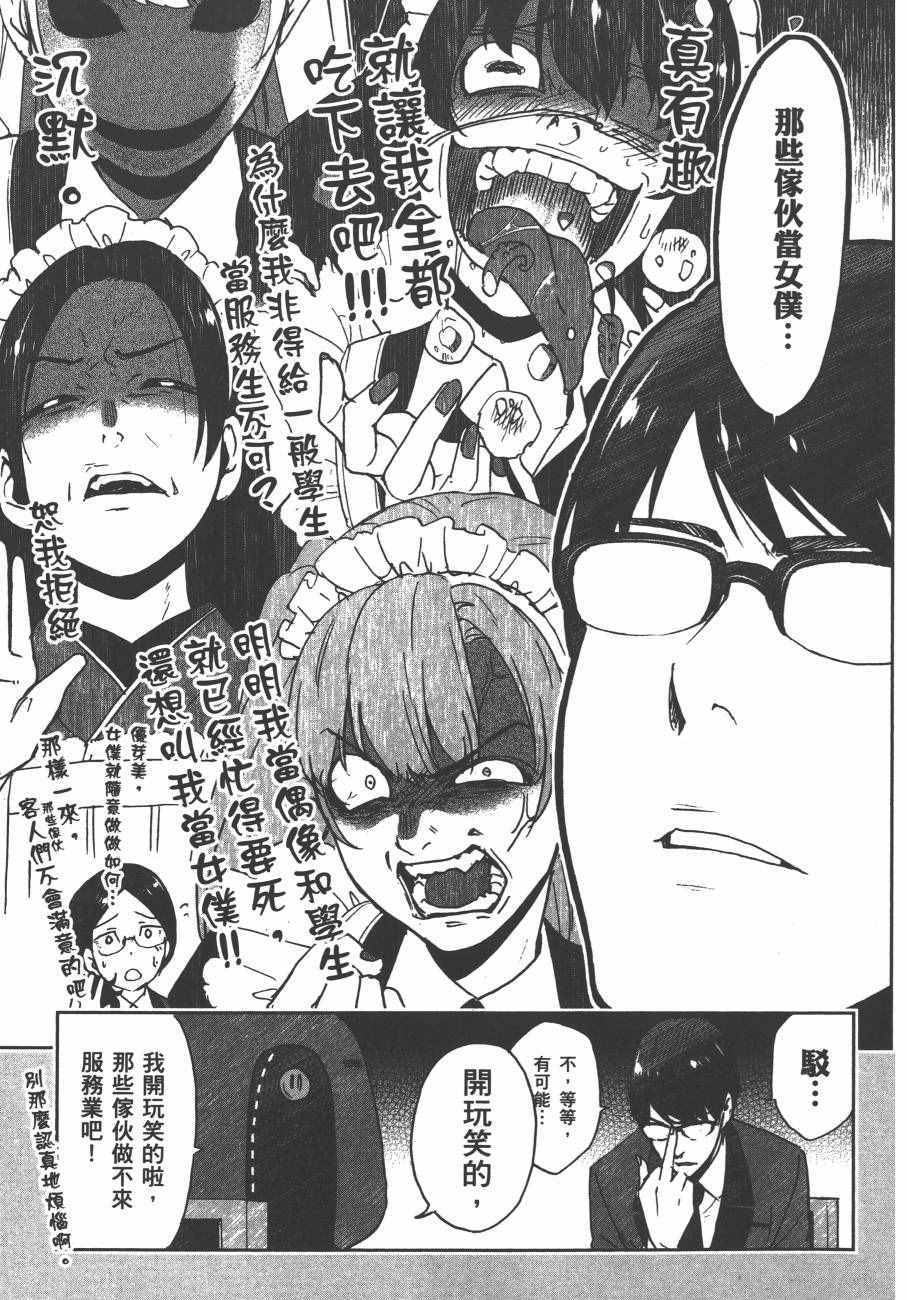 第220页