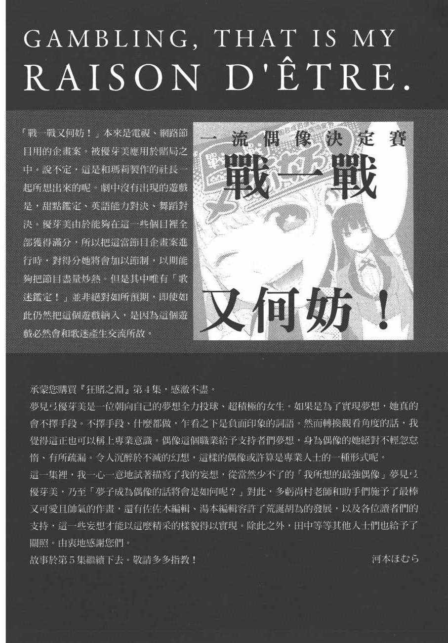 第221页