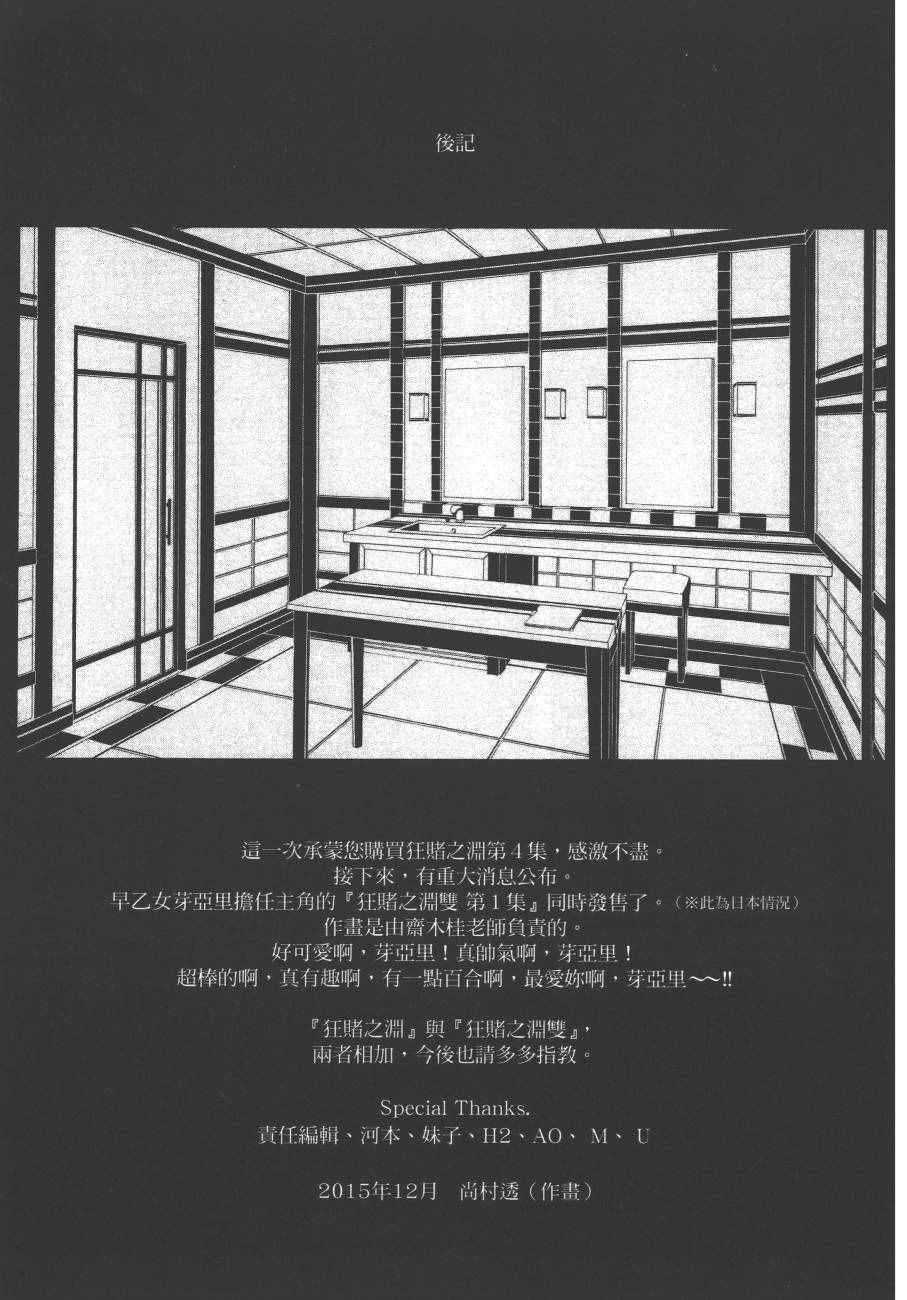 第222页