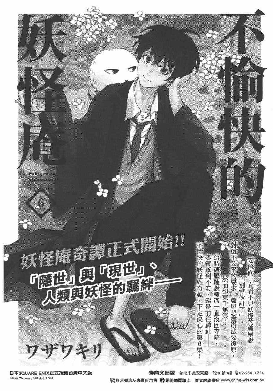 第223页