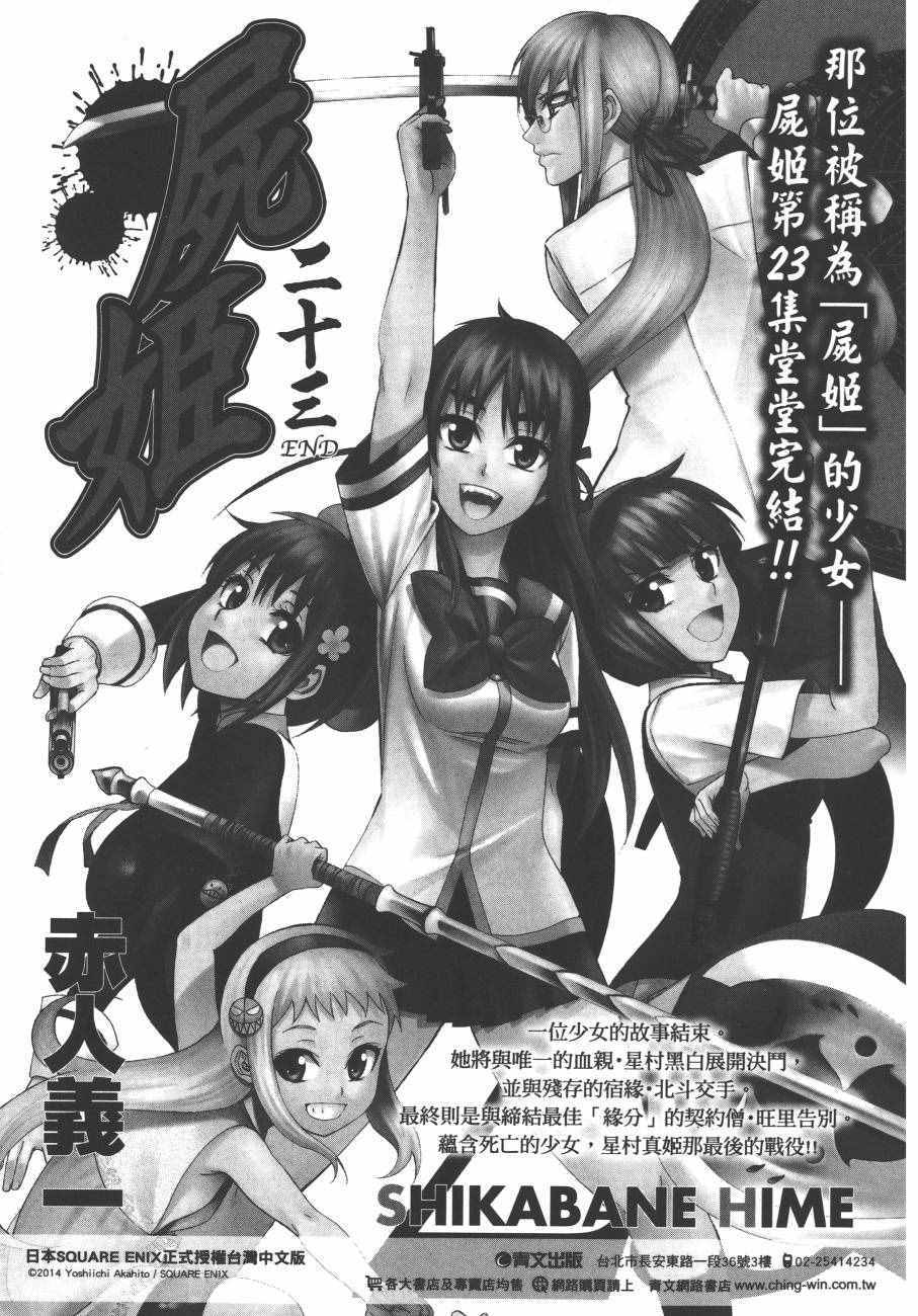 第224页