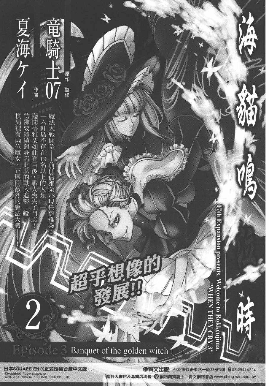 第226页