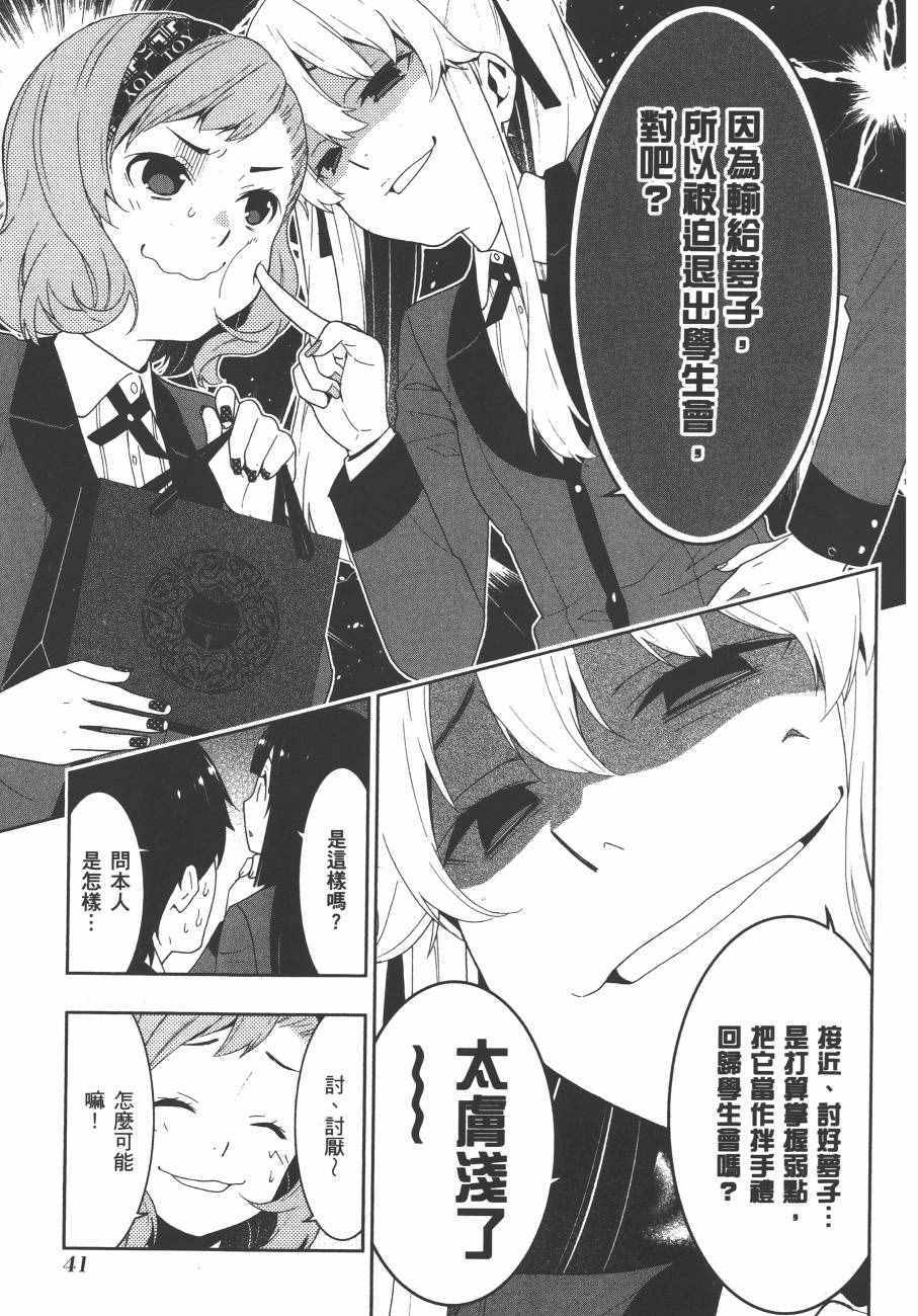 第44页