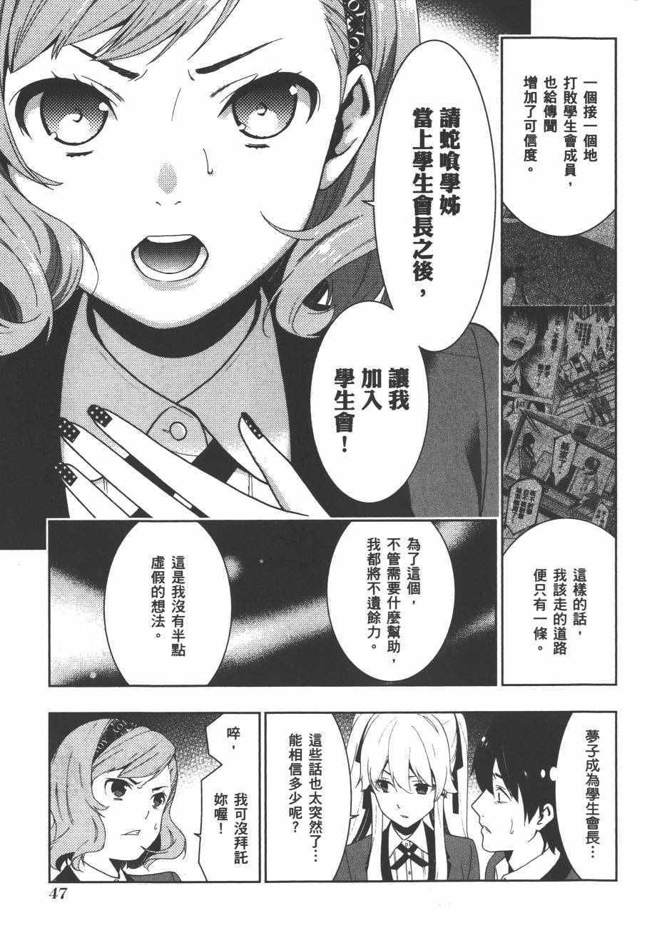 第50页