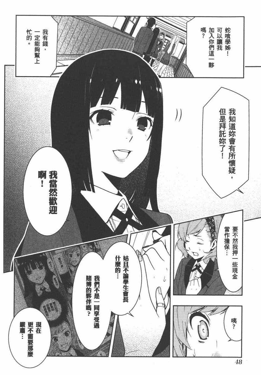 第51页