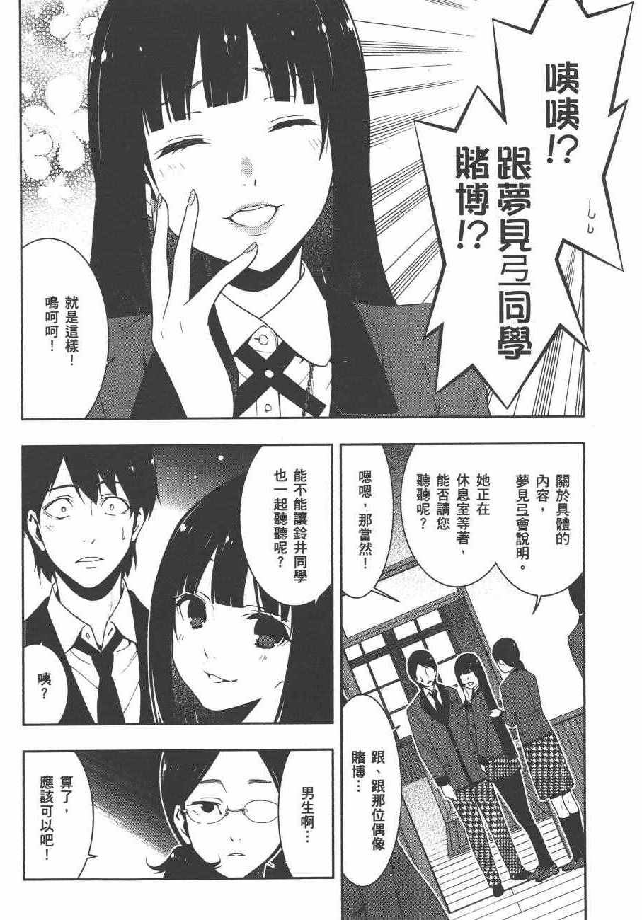 第71页