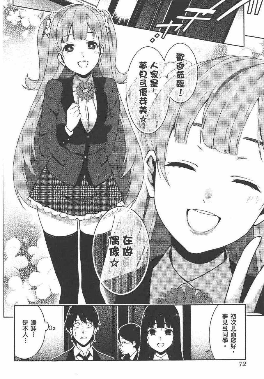 第75页
