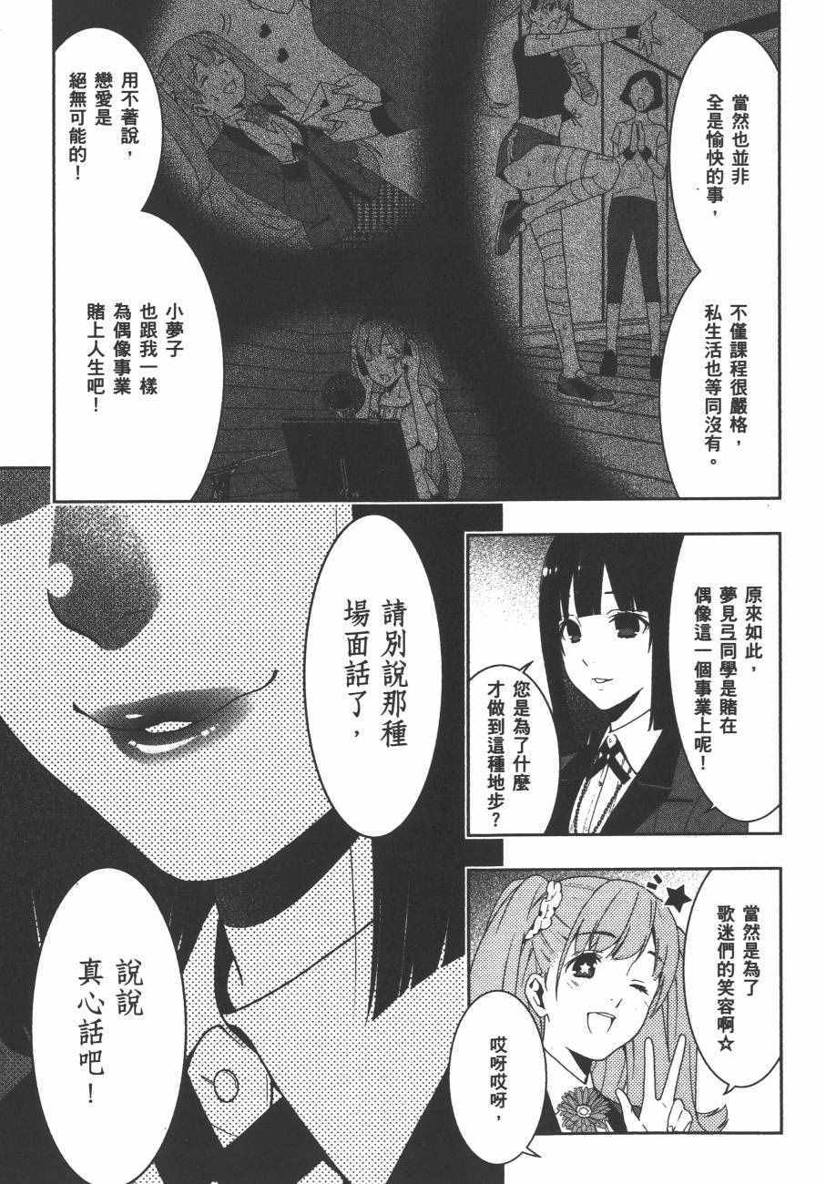 第84页