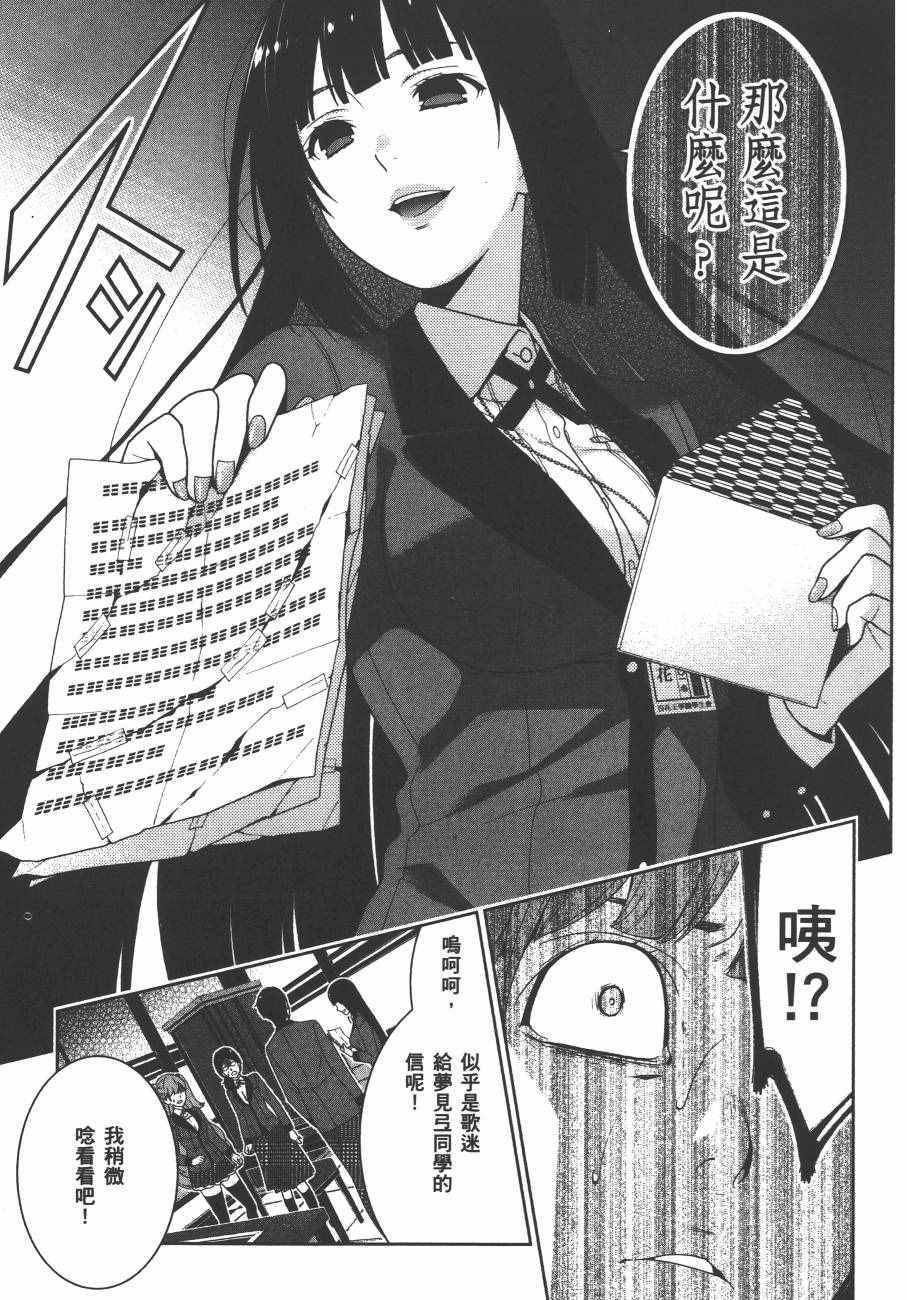 第86页