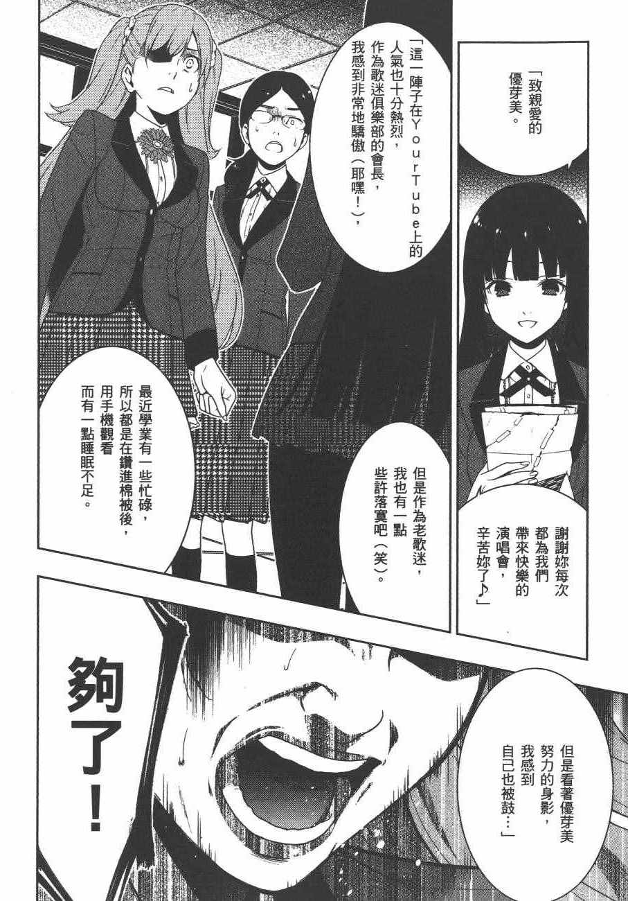 第87页