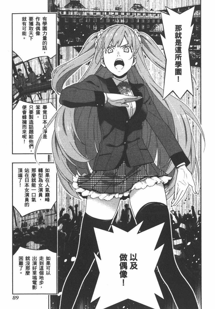 第92页