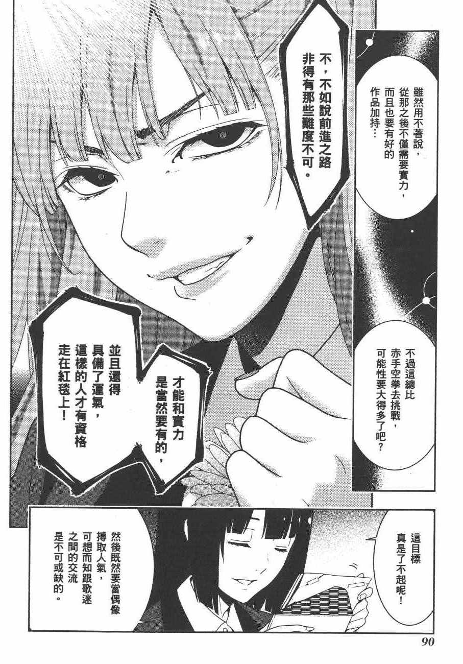 第93页