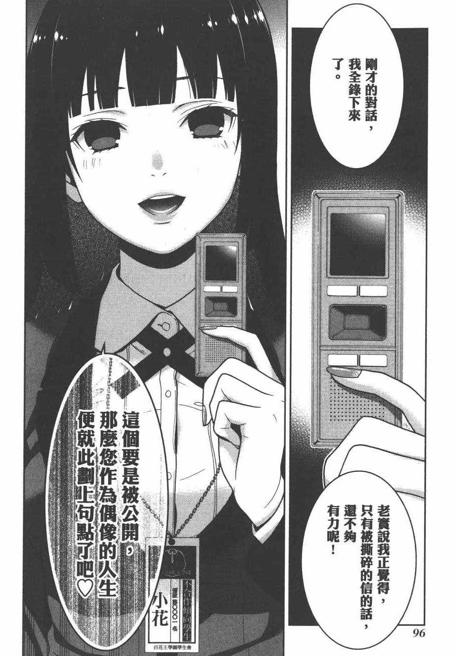 第99页
