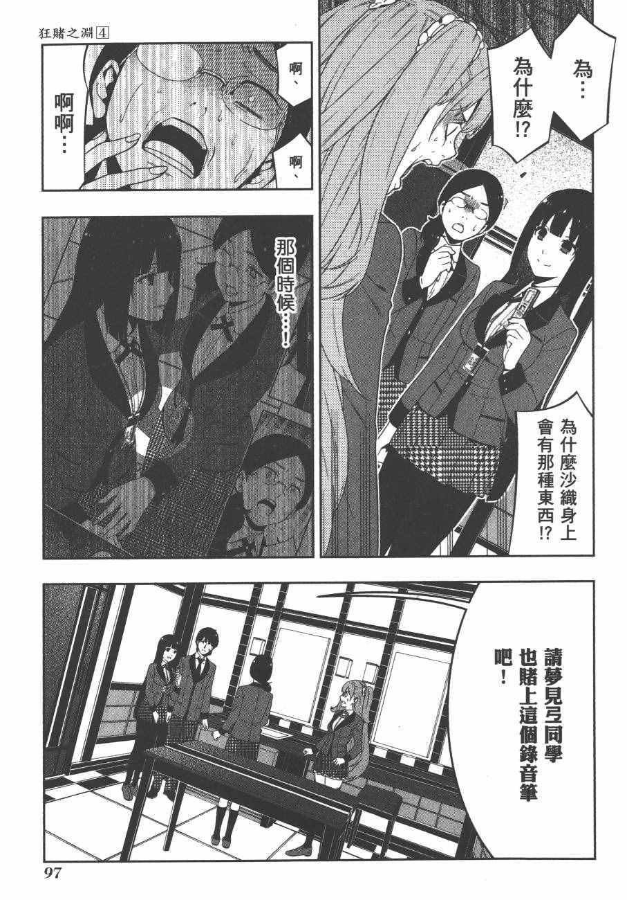 第100页