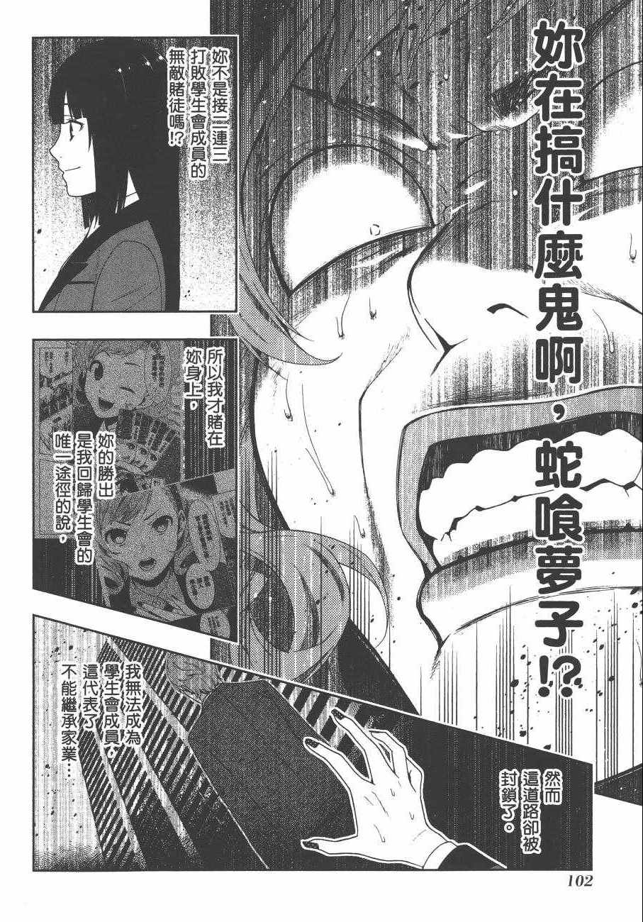 第105页