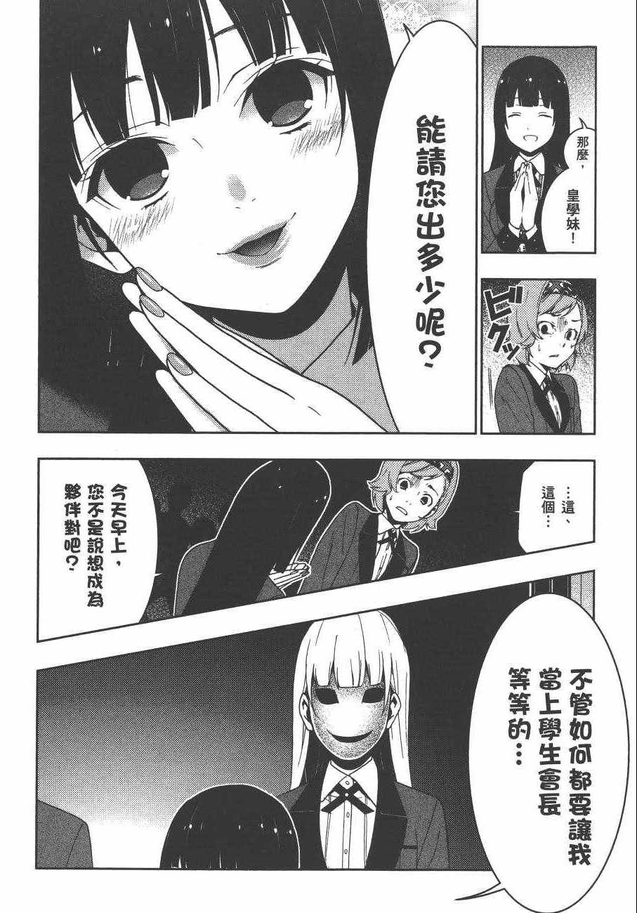 第115页
