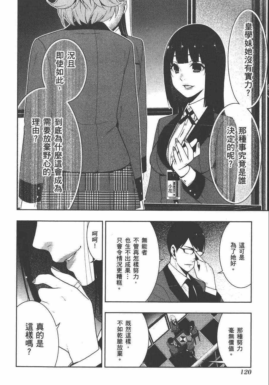第123页