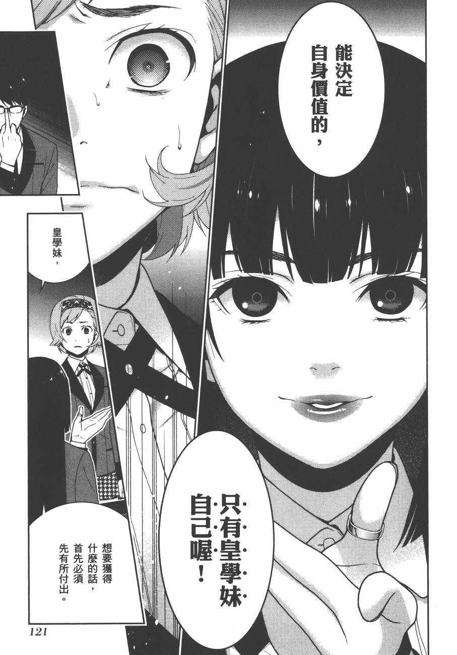 第124页