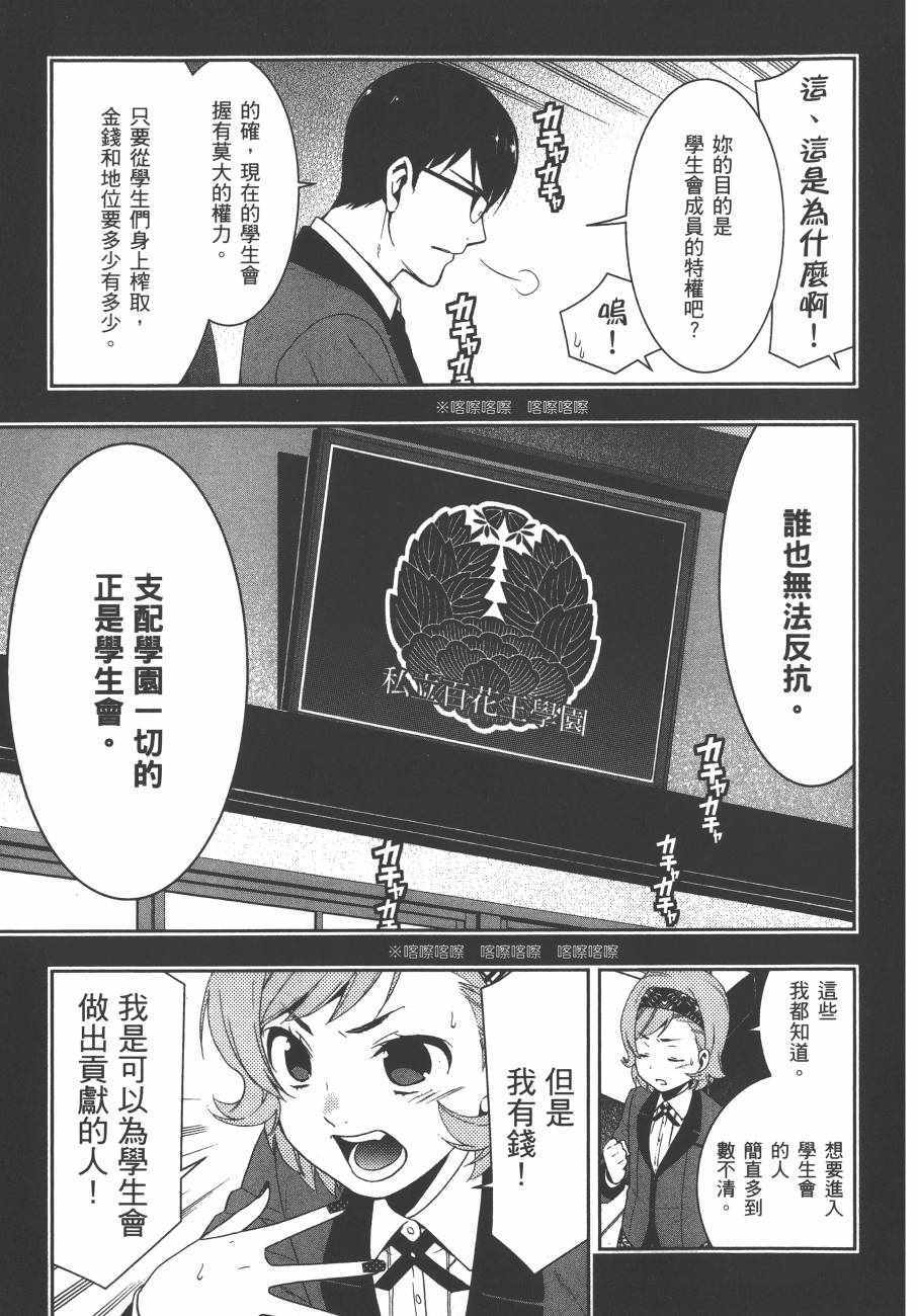 第130页