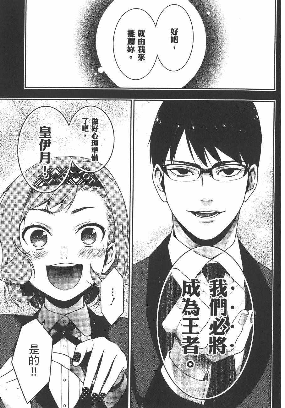 第136页
