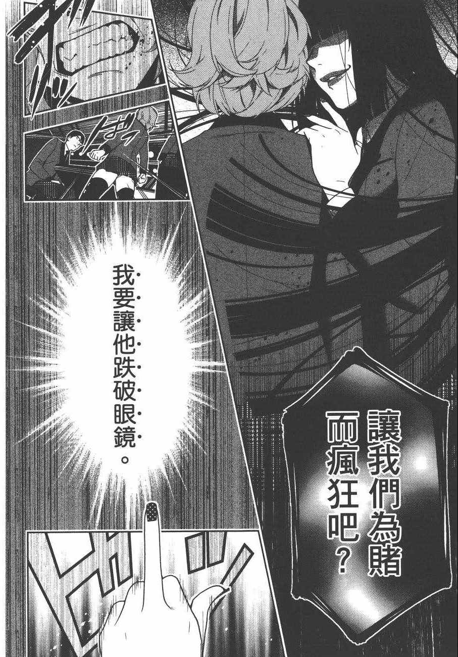 第139页