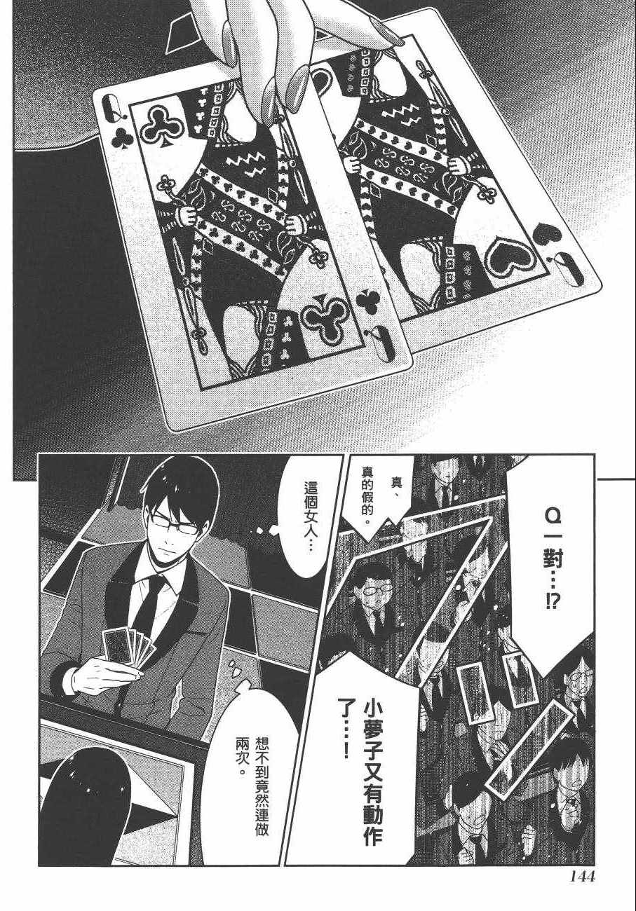 第147页