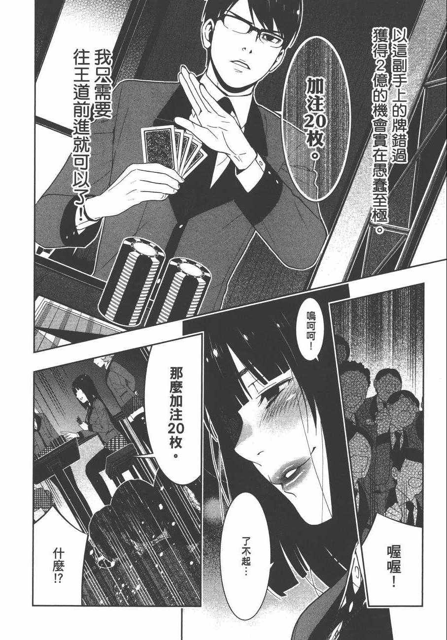 第151页