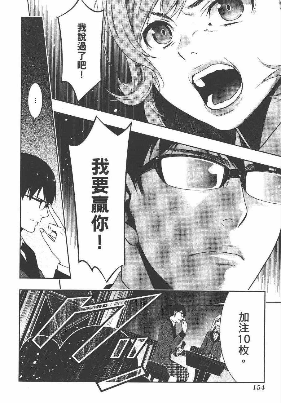第157页
