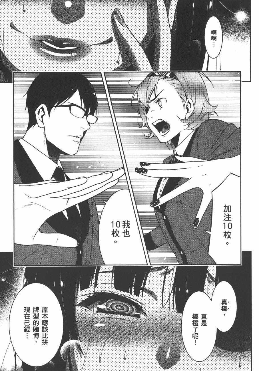 第158页