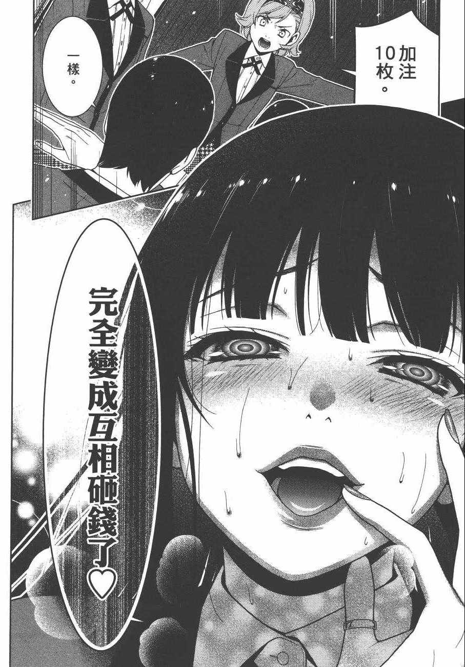 第159页