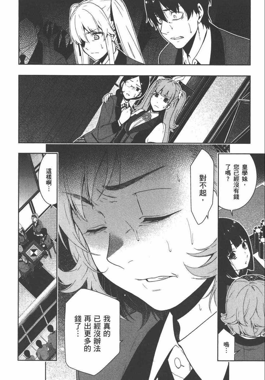 第165页