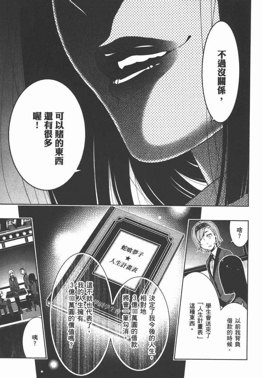 第166页