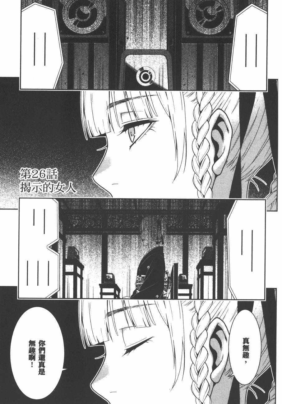 第170页