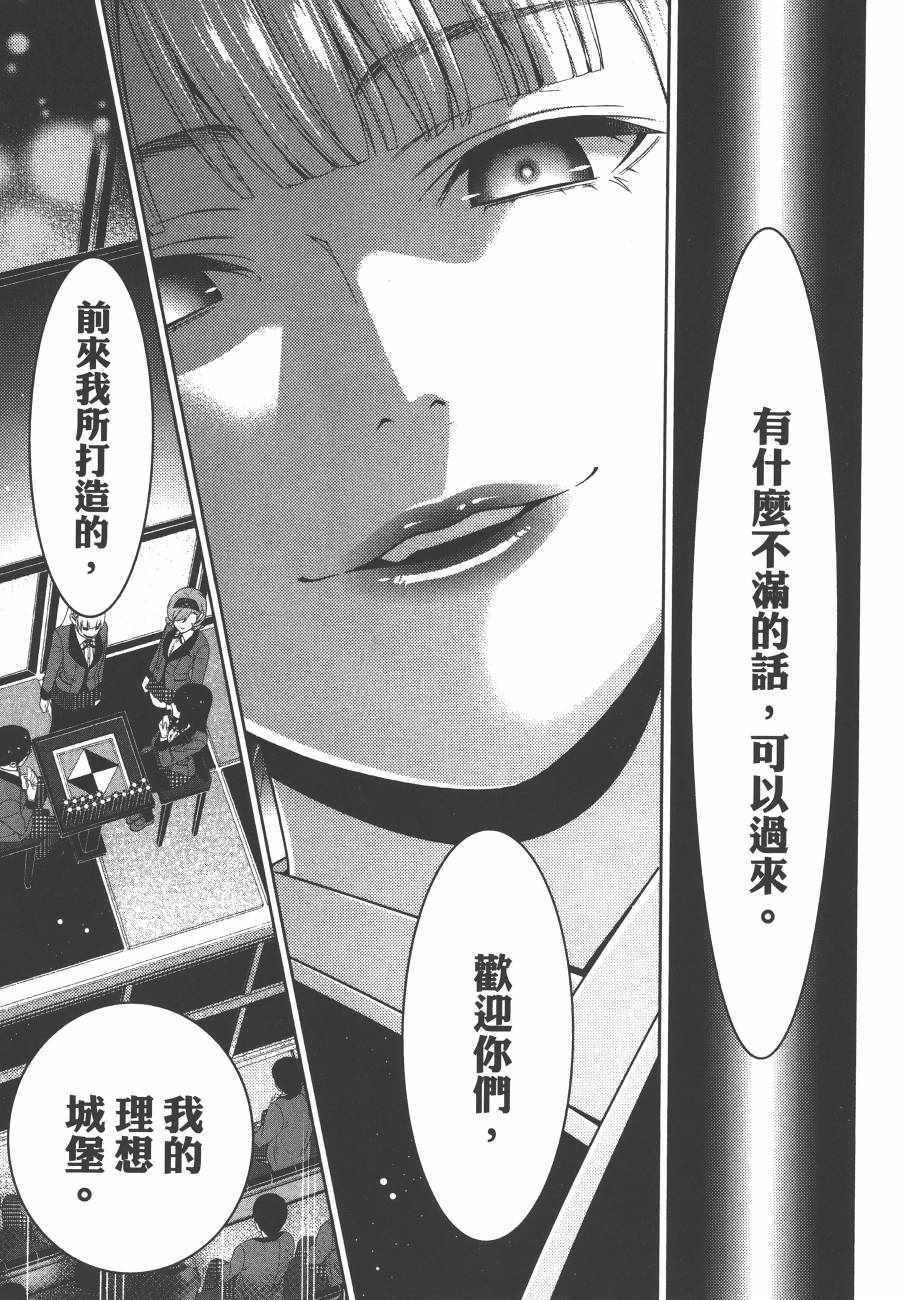 第172页