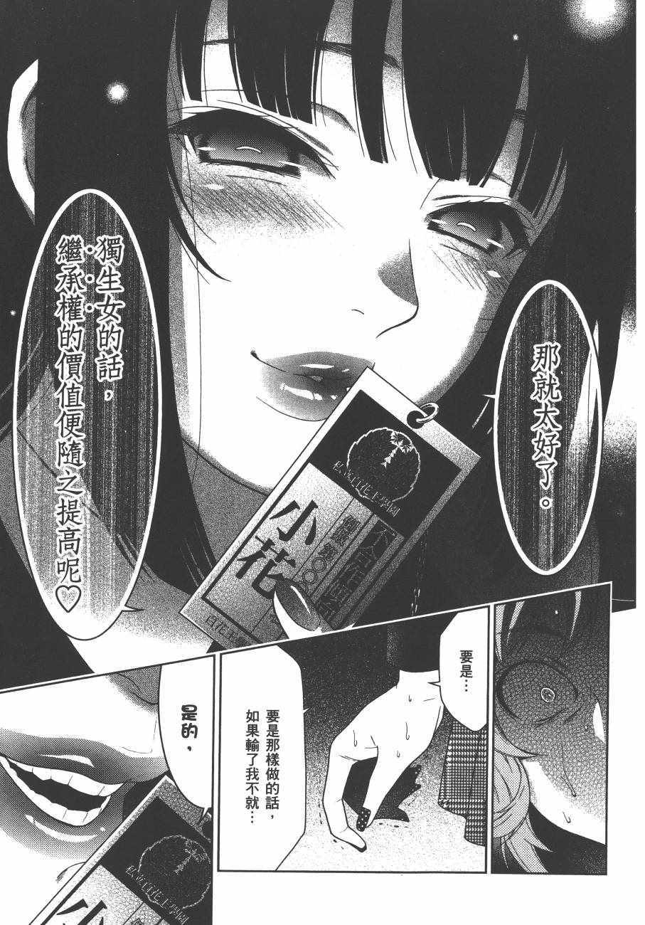 第174页