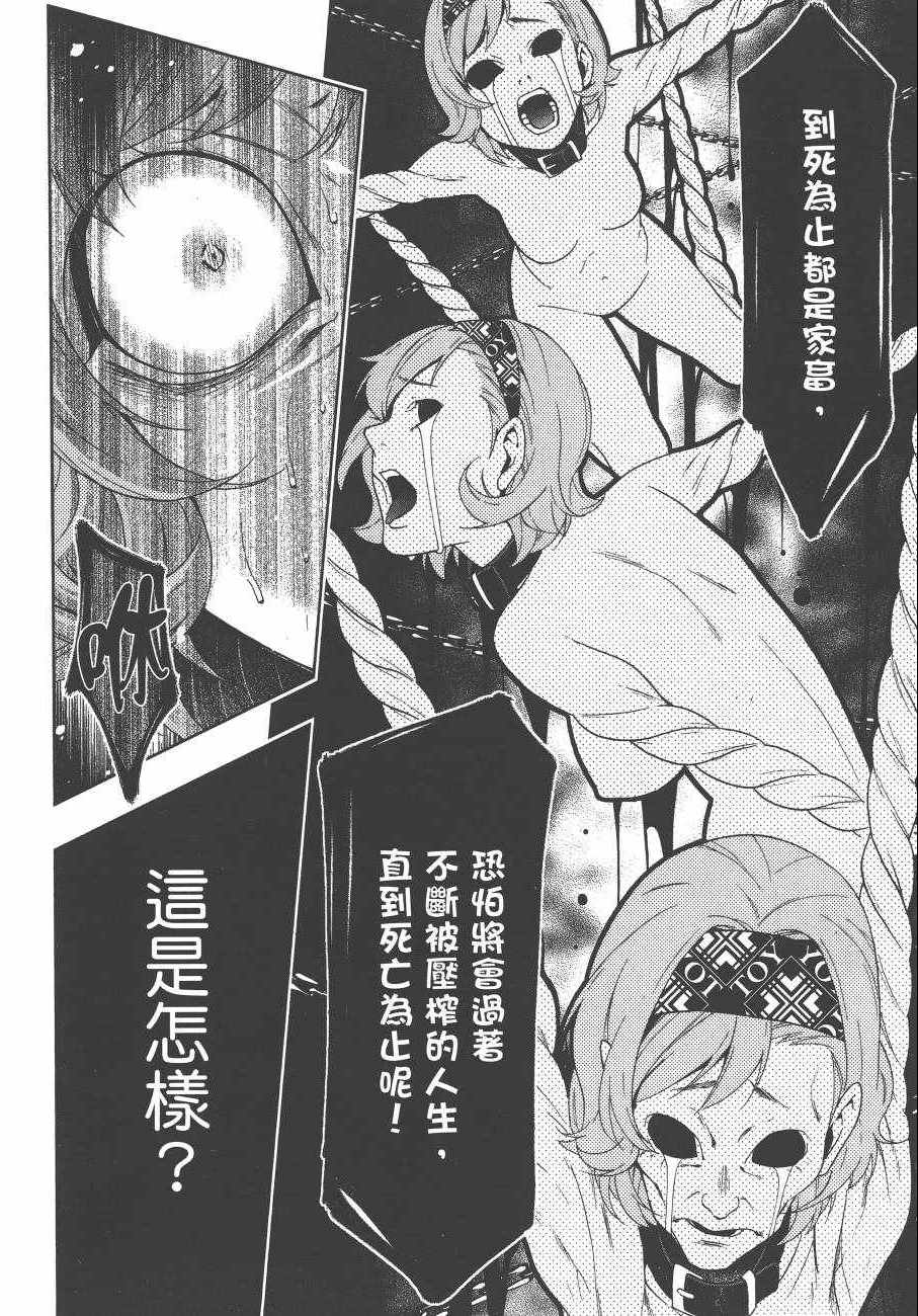 第175页