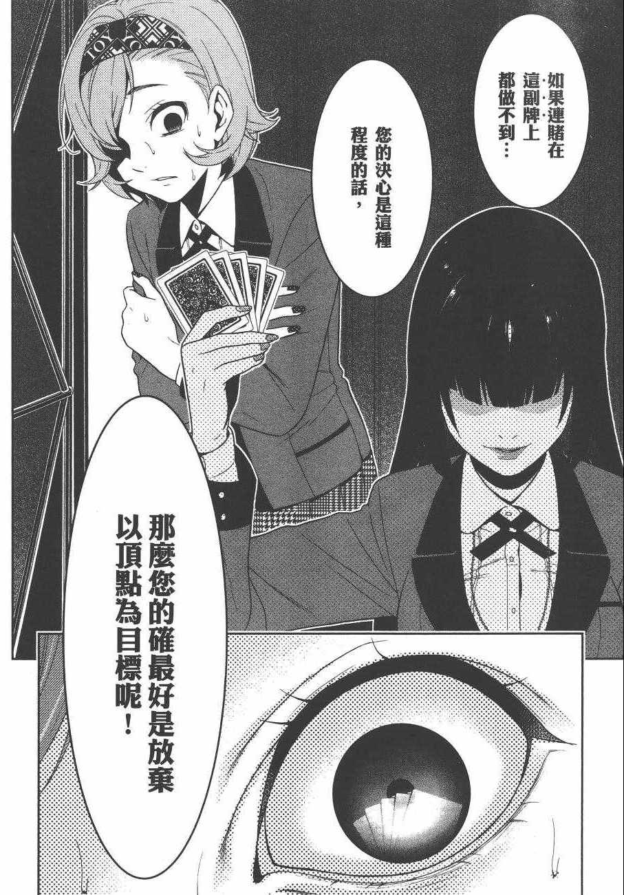 第179页