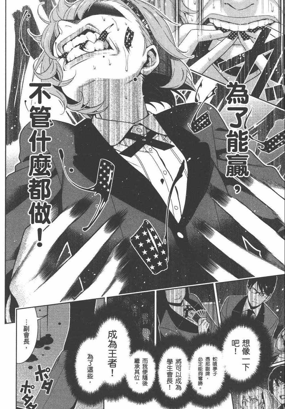 第181页