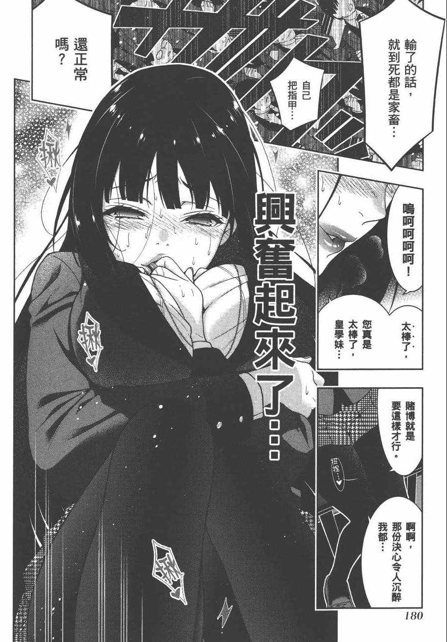 第183页