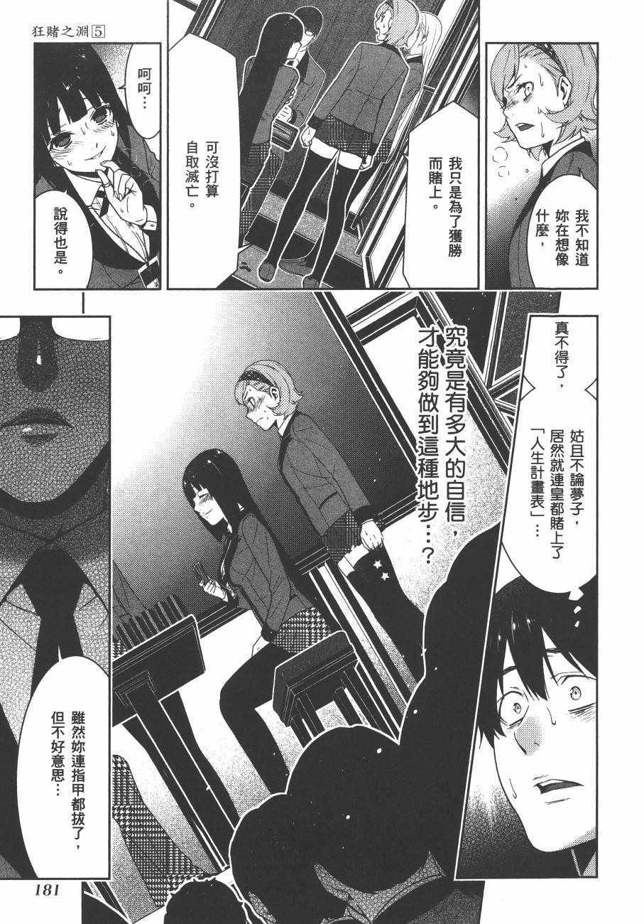第184页