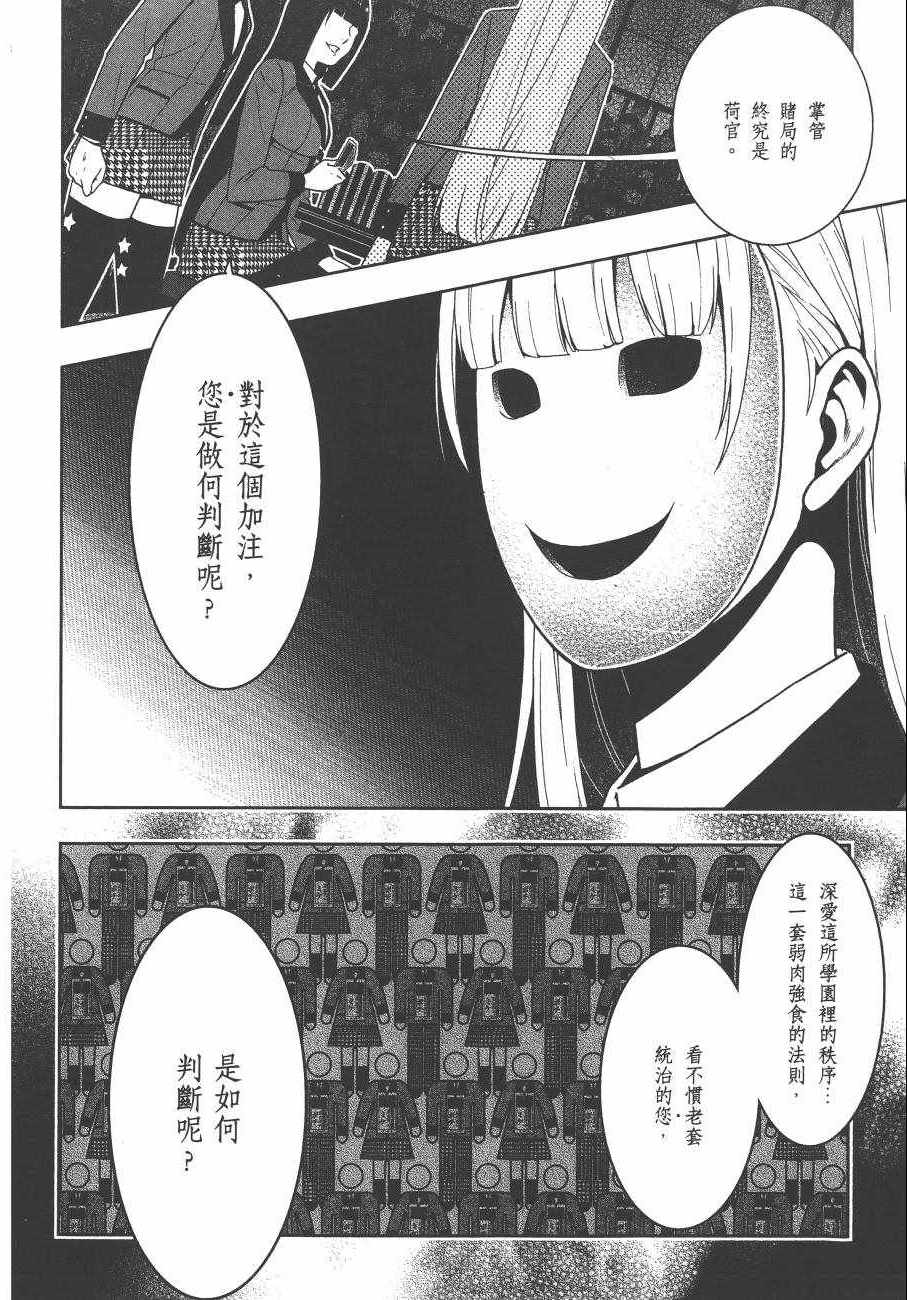 第187页