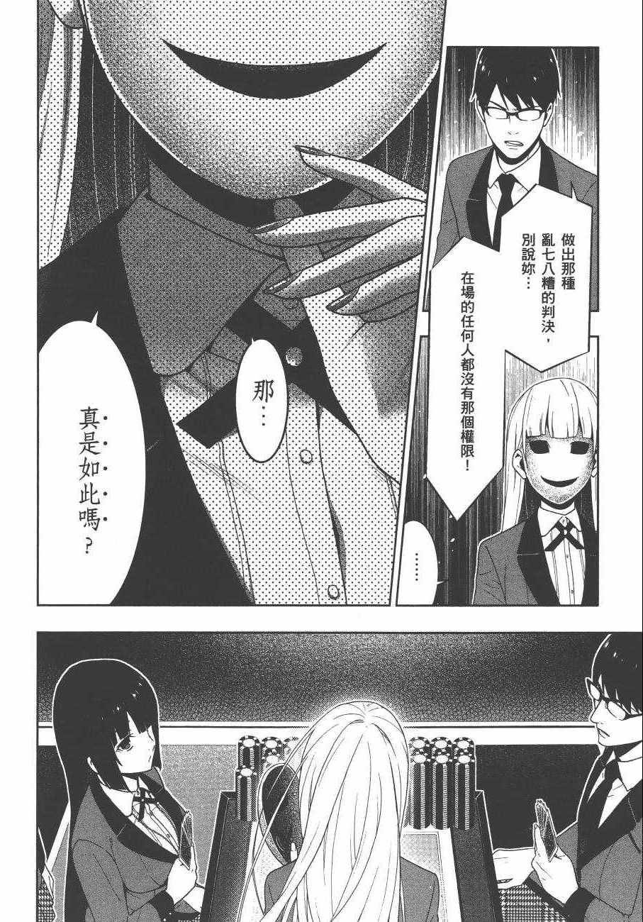 第191页