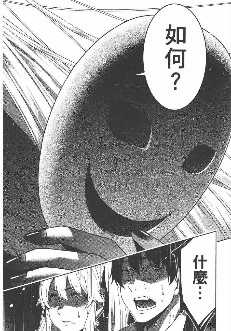 第193页