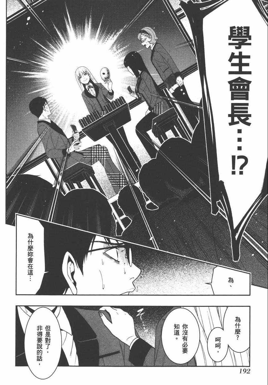第195页