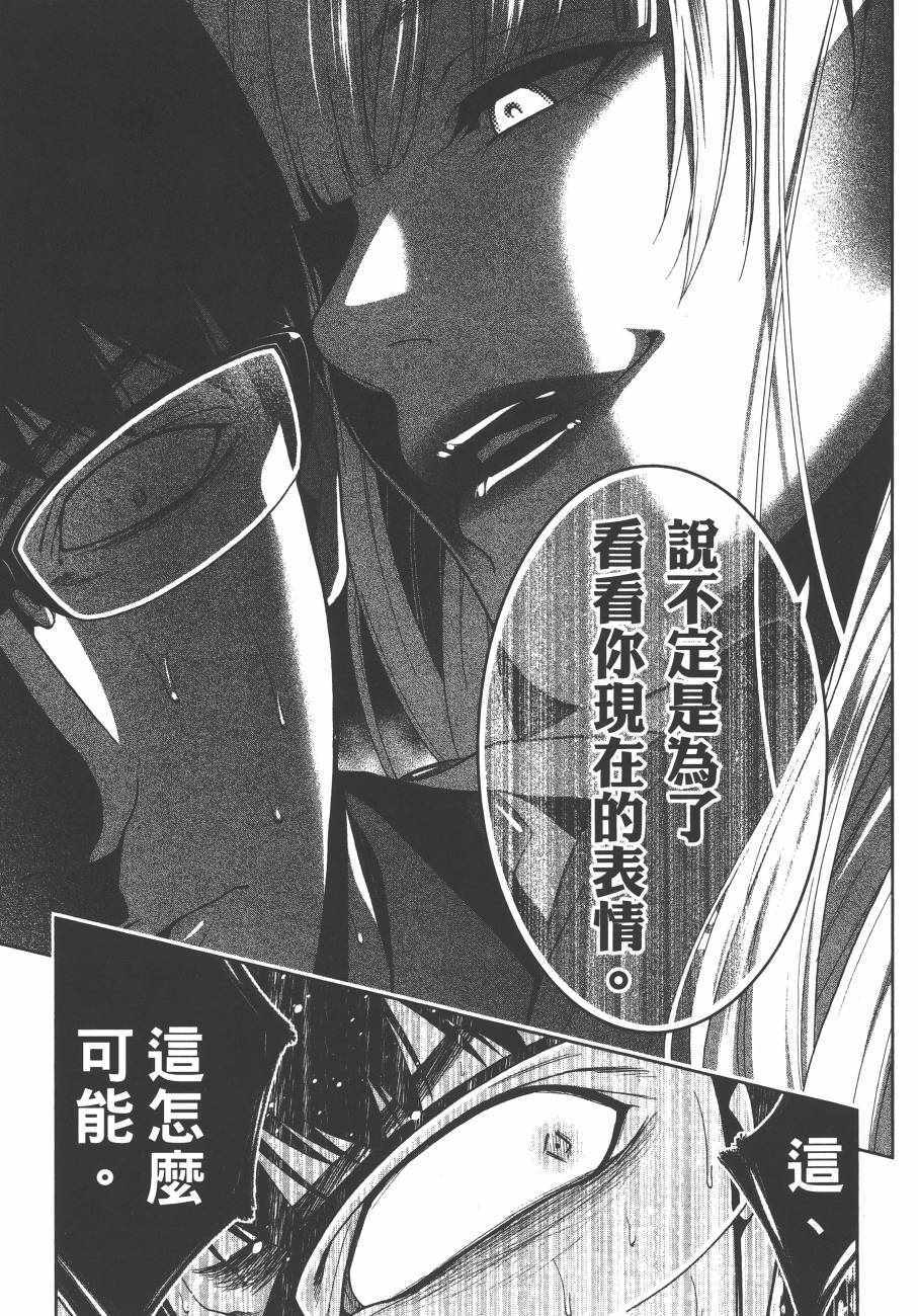 第196页