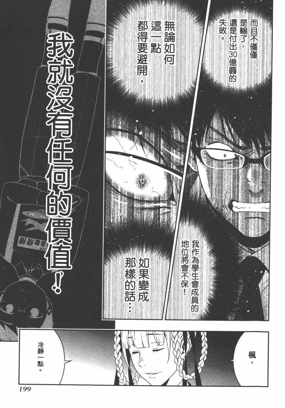 第202页