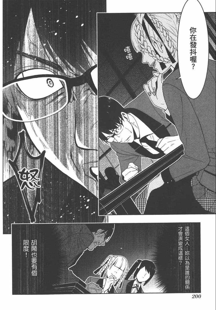 第203页